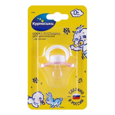 Latex Orthodontic nipple, from 0 months.-15
