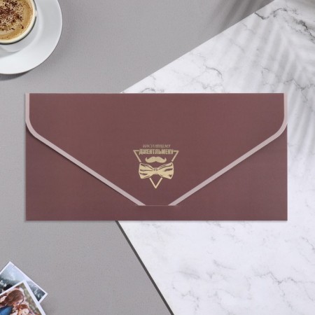 Envenue for money "Real Gentorman!" Brown background, 19x9 cm-1