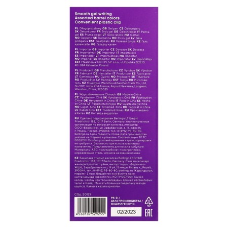 Gel pen Berlingo "MoonLight", 0.5 mm, black, MIX case-6
