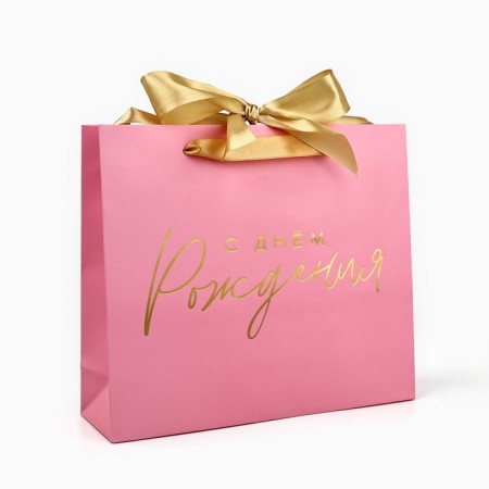 Laminated packet with a birthday “Happy Birthday”, M 30 × 9 × 26 cm