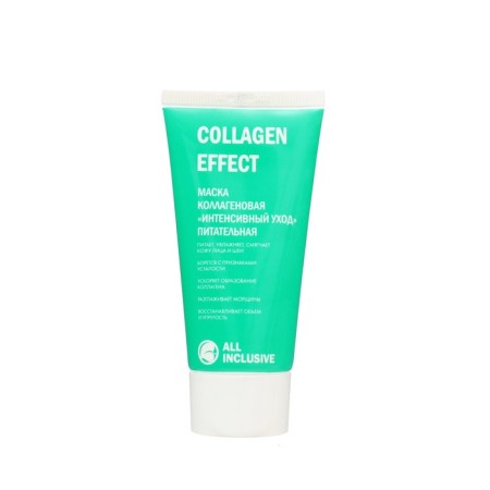 COLLAGEN EFFect face mask, 50 ml-1