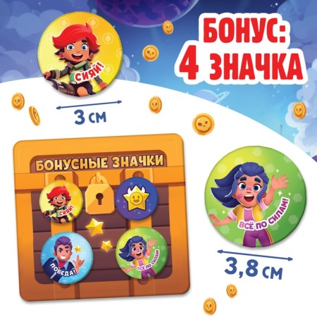 Набор 4 в 1 "Набор героев": 4 книги + значки-7