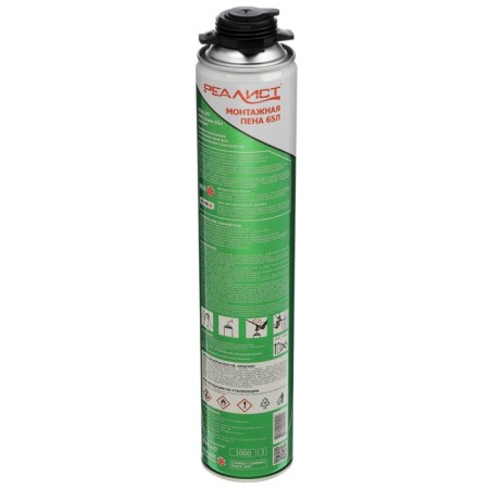 Realist Pro Green, pistol, summer, 1000 ml mounting-1