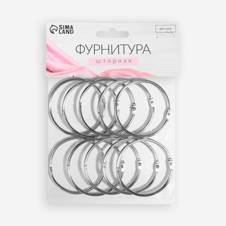 Ring for the cornice, connective, d = 50/56 mm, 10 pcs, silver color-3