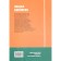 Textbook. General biology. Konstantinov V.M.