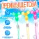 Lamyed Bubbles "Spiner", 45 ml