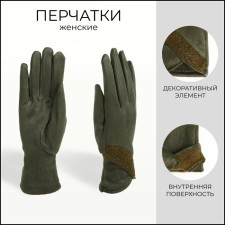 Gloves are female, dimensionless, without insulation, green color