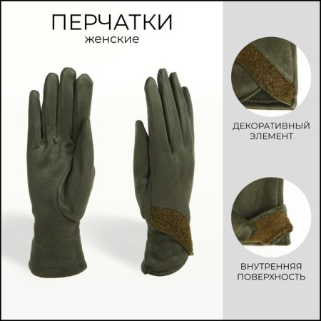 Gloves are female, dimensionless, without insulation, green color