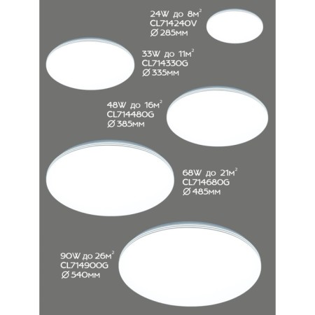 Lamp of the Citilux “SIMPA” CL714330G, 1x33W, LED, white color-13