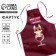Kitchen apron "I love semi -sweet"