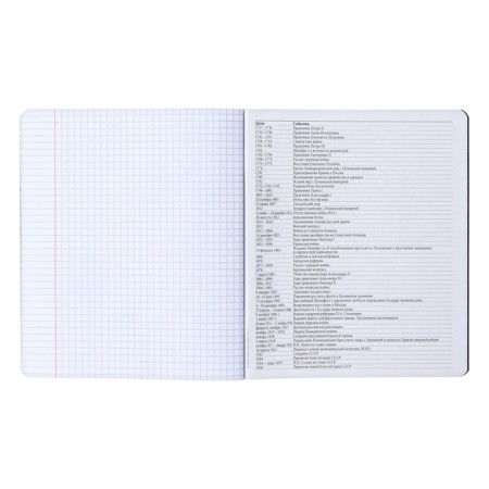 Subject notebook, 48 sheets, cage, history of Erichkrause "Ves in the root", plastic cover silkography, unit offset 100%, information block-4