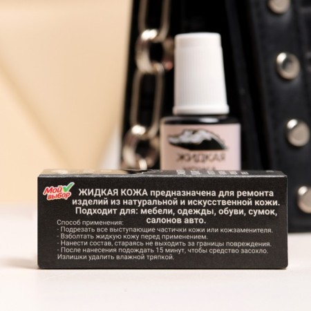 Liquid leather, black, 20 ml-2