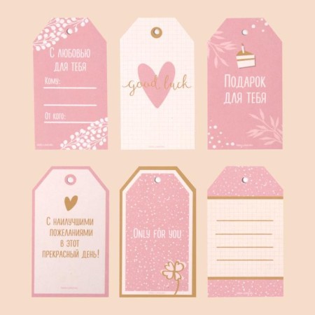 Schildik decorative in the set "only for you", 17 × 15 cm-1