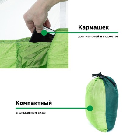 Gamak Green Glade G-070-8