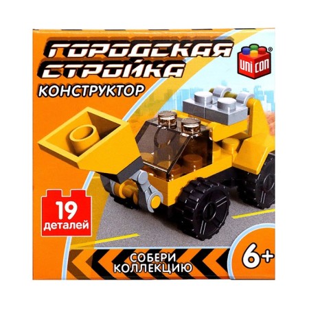 Designer construction "Loader", 19 parts-2