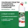 Bath Acid Pius Lemon, concentrate, 750 ml cleaning