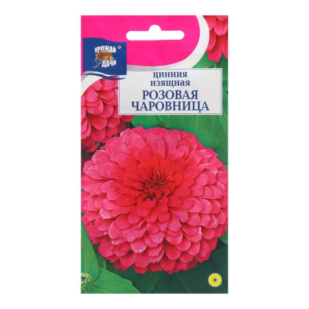 Seeds of Tsinniy Flowers Extraordinary "Pink Charovnitsa", 0.3 g