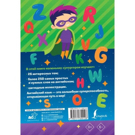 English dictionary in pictures for the smallest-4