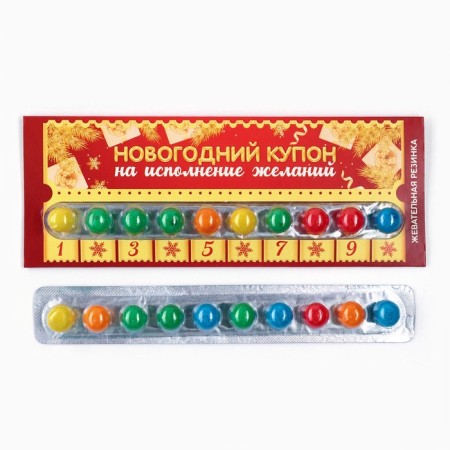 Chewing gum "New Year's Dispasses", the taste of Tutti-Frutti, 20 g.