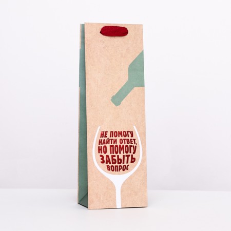 Craft package for the bottle "I will help forget the question" 12 x 36 x 8.5 cm