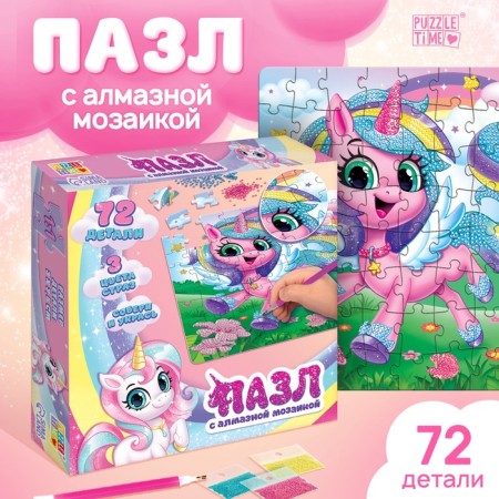 Puzzle with diamond mosaic "Fabulous unicorn", 72 elements