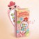 Musical phone "Baby Morkoshka", sound