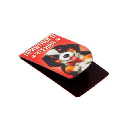 A set of magnetic bookmarks "How fun to read", 4 pcs.-3