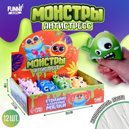 Antistress Montstrika, with paste, mixing, in showbox