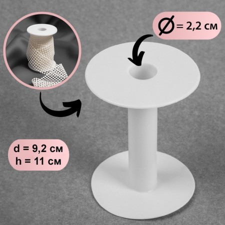 Bobina 9.2 × 11 cm, d = 2.2 cm, white color