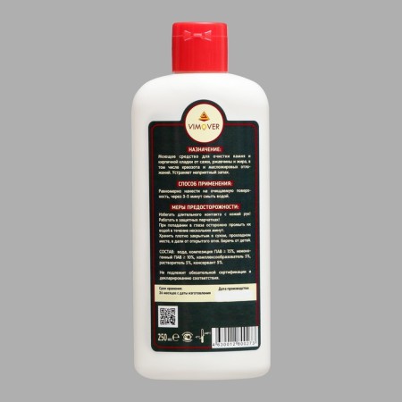 Cleaner "Fun tube" for stone and brickwork from soot, rust and fat, 250 ml-1