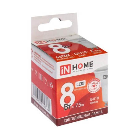 LED lamp In Home, MR16, 8 W, GU10, 720 LM, 6500 K coldly white-5
