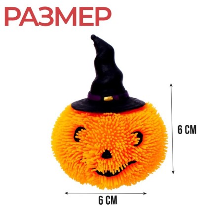 Anthistress label "Pumpkin in a hat", in showbox-1