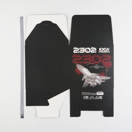 Gift folding box, packaging, “23.02, plane”, 18 x 18 x 18 cm-4