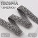 Decorative braid "Snake", 15 mm, 10 ± 1 m, silver color