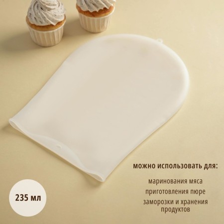 Мешок для замешивания теста Доляна «Бронк», 35×22 см, цвет белый-1