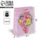 Gift Package Laminated, packaging, “With Love”, MS 18 x 23 x 8 cm