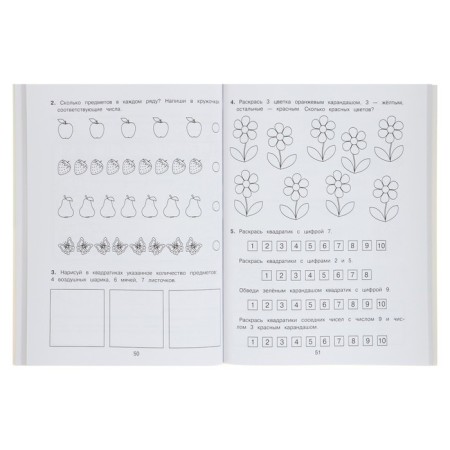 Book of tasks and exercises "Preparing for school"-4