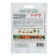 Corn seeds 1+1 "Krasnodar Sugar 250" SV F1, 15 g