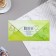 The envelope for the money "here is something pleasant" 16x8 cm
