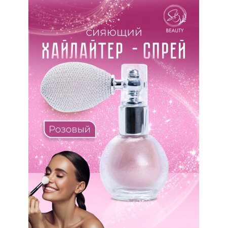 Shining glitter spray, pink