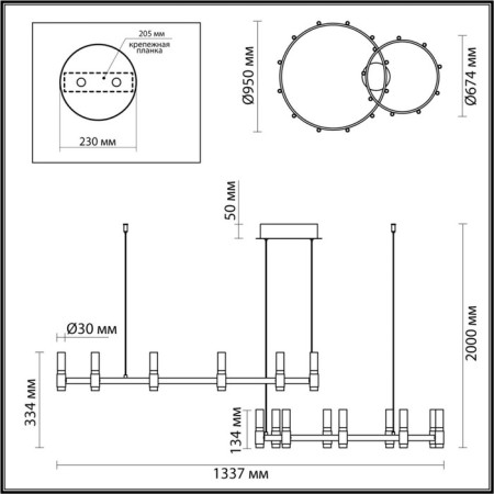 Люстра LED 98W 4000K 3300Лм-2