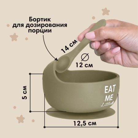 Baby plate on a suction cup and cutlery, M&B, green-3
