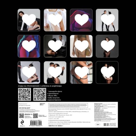 They always give me. Wall calendar at 2024, 30x30 cm. Leslie A.-1