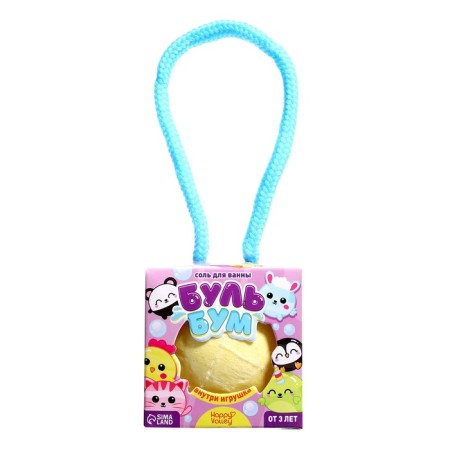 Bath salt with a toy "Boule-boom"-9