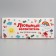 Capley box, confectionery packaging with a window, 6 cells, “favorite”, 25 x 17 x 10 cm