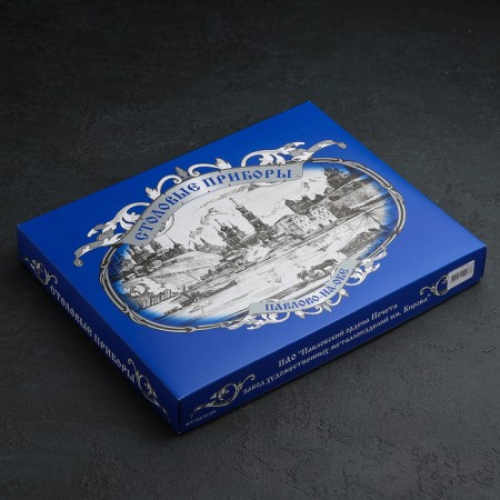 Set of cutlery "Troika", 30 items, decorative box-4