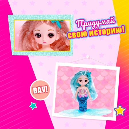Fairy -tale hinge doll "Mermaid Kira", mix-6