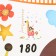 Sticker Plastic Interior Color Rostomer "Girl and Giraffe" 60x90