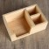 Standing "rectangle" from pine, with 3 compartments, 15 × 23 × 8.5 cm