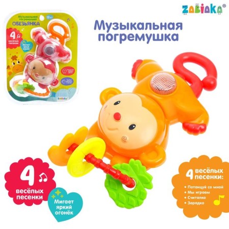 Musical rattle "Monkey", light, sound, color mix